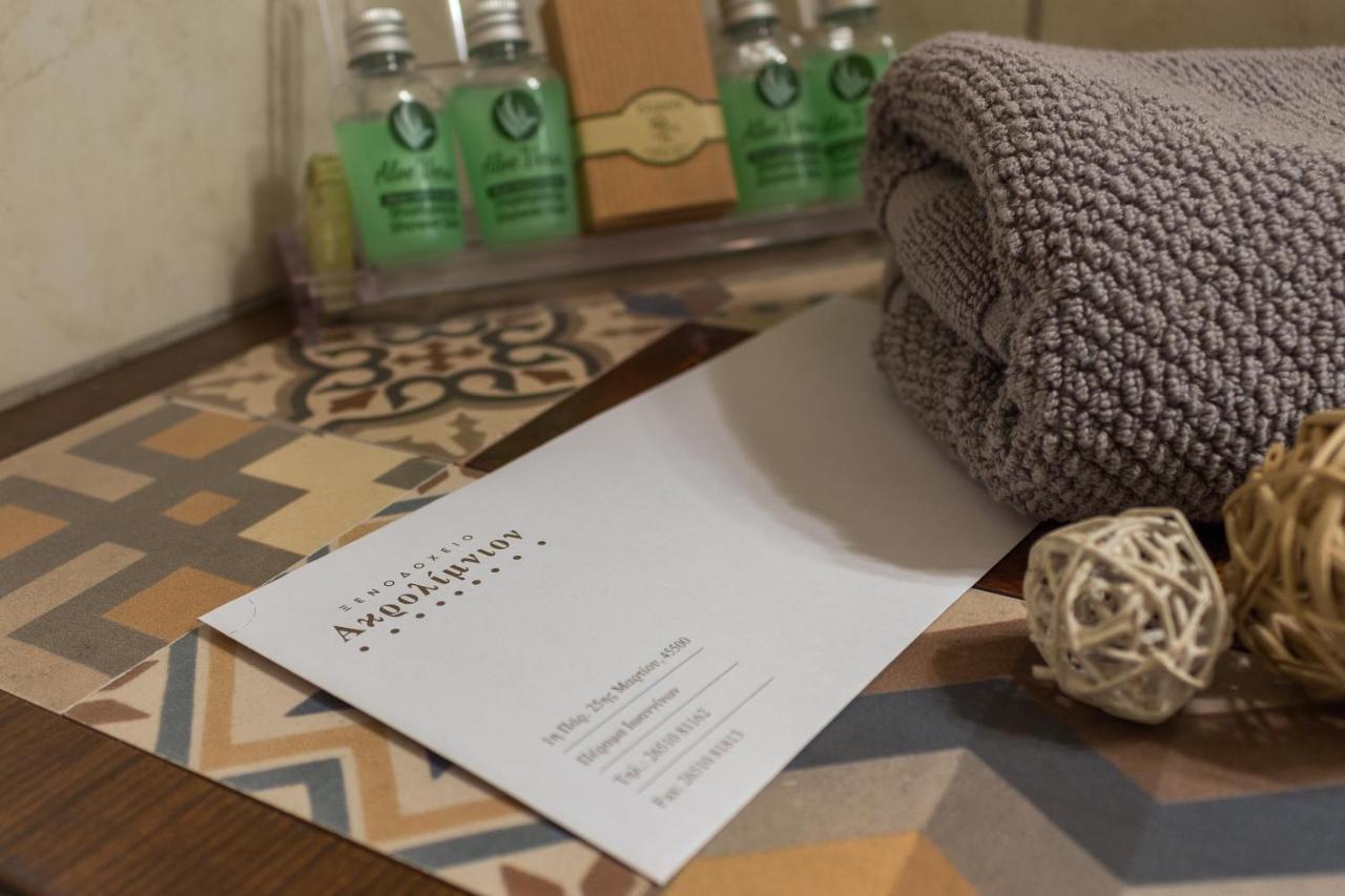 Akrolimnion Hotel Ioannina Eksteriør billede